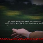 دانلود آهنگ دیگه هرگز کنار تو نمیام از هایده